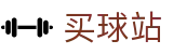 买球站 - 正规买球平台 - 2026世界杯实时呈现进球全画面回放